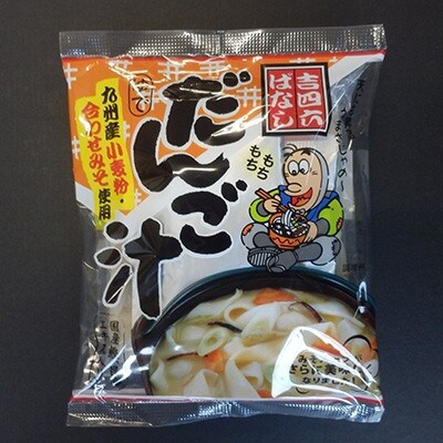 【毎月定期便】吉四六だんご汁 16食入り×全3回