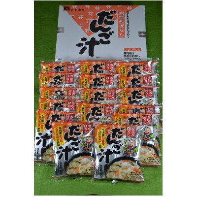 【毎月定期便】吉四六だんご汁 16食入り×全3回