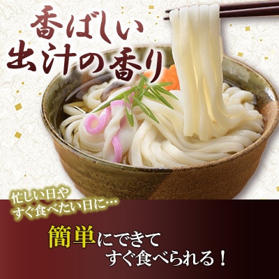 【毎月定期便】フジギク焼きあごだしうどん 16食入り×全6回