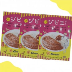 豊前市・ギラヴァンツ北九州・九女ジビエカレー3個セット