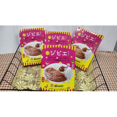 豊前市・ギラヴァンツ北九州・九女ジビエカレー4個セット