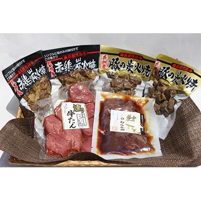2019年10月発送開始『定期便』九州産赤鶏・豚肉【炭火焼】と牛タンの食べ比べセット全3回