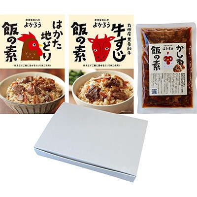 よかろう　ミニギフト「おためし」