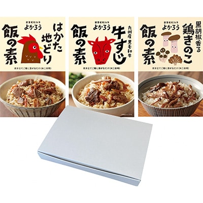 よかろう　ミニギフト「ぜいたく」