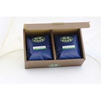 ブルーマウンテンブレンド(豆)200g×2