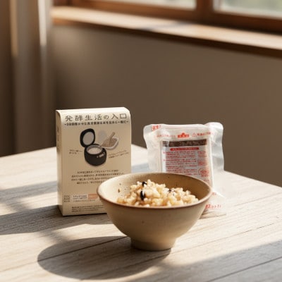 発酵生活の入口～3日間寝かせた発芽発酵玄米を白米と一緒に～ 7食入り