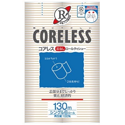 【細穴タイプ】コアレスS(シングル)130M 6ロール×4パック