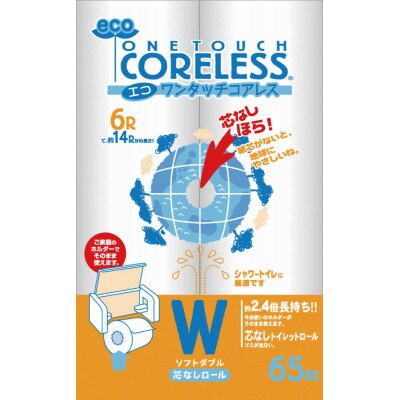 【毎月定期便】エコワンタッチコアレス W(ダブル) 65M　6ロール×8パック全6回