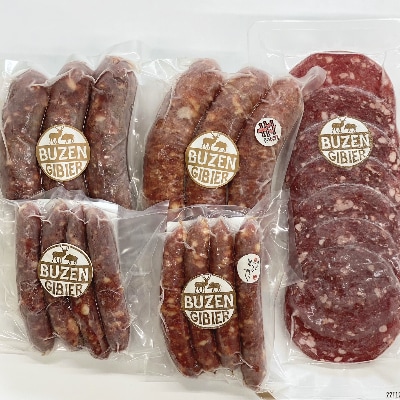 工場直送・鮮度良【熟成ジビエ肉】加工品セット