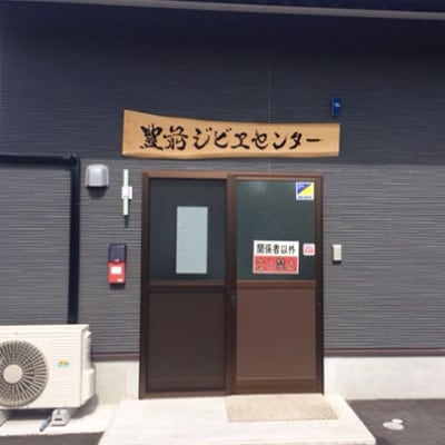 工場直送・鮮度良【熟成ジビエ肉】加工品セット