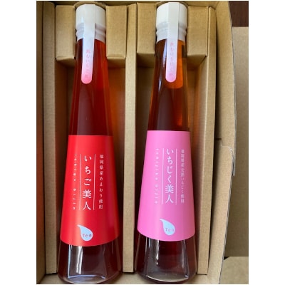 福岡県産飲む酢2本セット