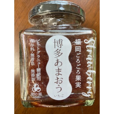 福岡県産飲む酢と福岡県産ジャム3本セット