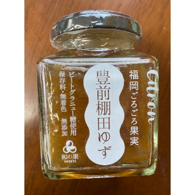 福岡県産飲む酢と福岡県産ジャム3本セット