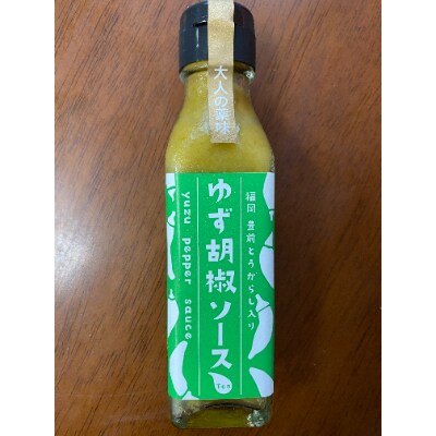 福岡県産飲む酢2本セットとゆず胡椒ソースとゆず胡椒もろみ