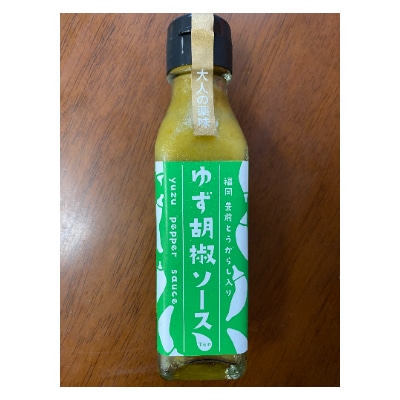 ゆず胡椒ソース(赤・青)と福岡県産ジャム2本セット