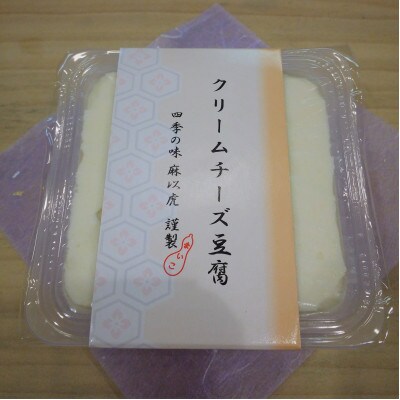 【毎月定期便】謹製「クリームチーズ豆腐」(150g×6個)全12回