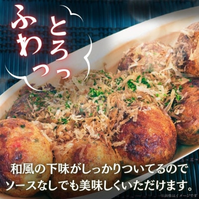Kたこ焼き【30個入×3袋】