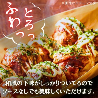 【毎月定期便】巨大たこ入りSHINSHINたこ焼き(30個入5袋)全3回
