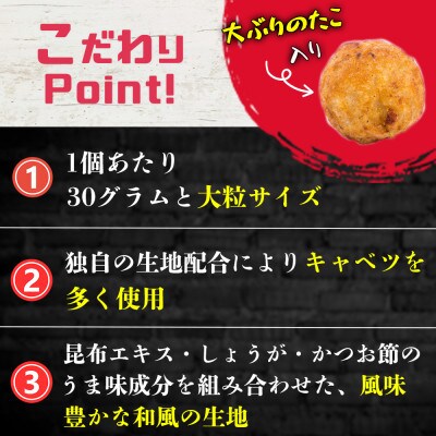【毎月定期便】巨大たこ入りSHINSHINたこ焼き(30個入5袋)全3回