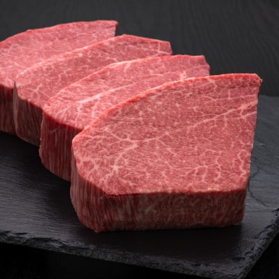 博多和牛ヒレシャトーブリアンステーキ　200g×5枚(豊前市)