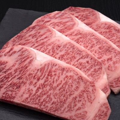 博多和牛サーロインステーキ　200g×4枚(豊前市)
