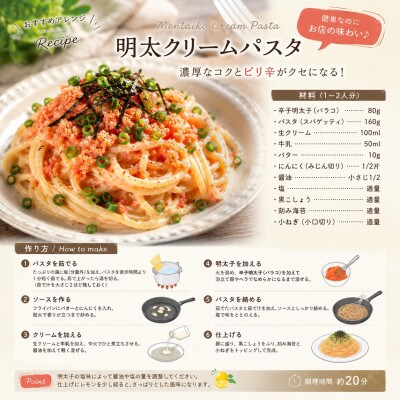 訳あり!博多辛子明太子バラコ　500g(500g×1p)(豊前市)