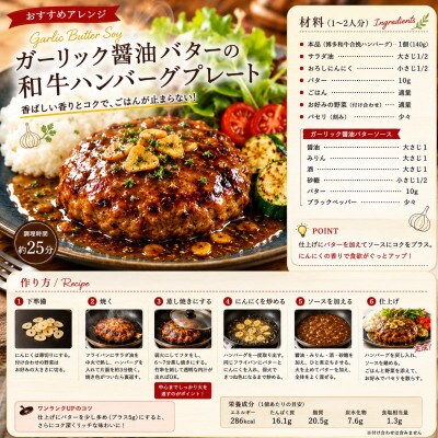 お肉屋さんの手ごね特上博多和牛合挽生ハンバーグ　5個(140g×5個)セット(豊前市)