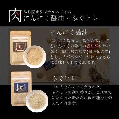 博多和牛切落しミックス(お肉ソムリエ開発焼肉のたれ&肉専用スパイス2種付)(豊前市)
