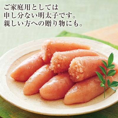 【ご家庭用明太子】やまやのうちのめんたい切子 400g×2個セット(豊前市)