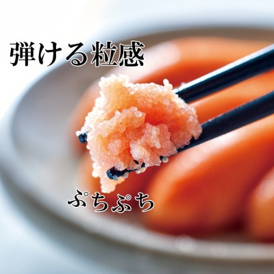 やまやのできたてめんたい(切子)150g×3個セット(豊前市)