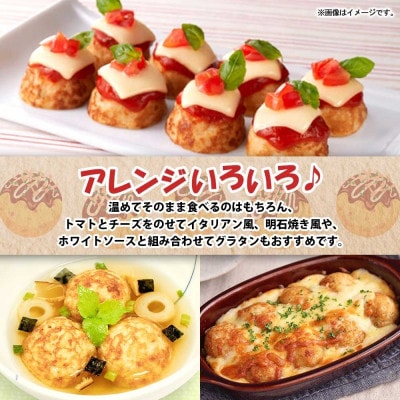 ニッスイ たこ焼き 計64個 16個入 320g×4袋 手軽に本格的な味わい 冷凍食品