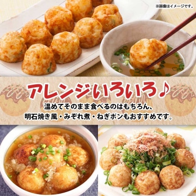 【毎月定期便】ニッスイたこ焼きねぎ醤油味計32個 16個入×2袋手軽に本格的な味わい(豊前市)全2回