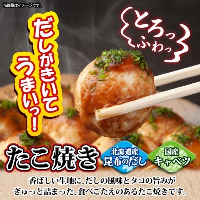 【毎月定期便】ニッスイ たこ焼き2種各1袋 計32個 ねぎ醤油 手軽に本格的な味わい(豊前市)全3回
