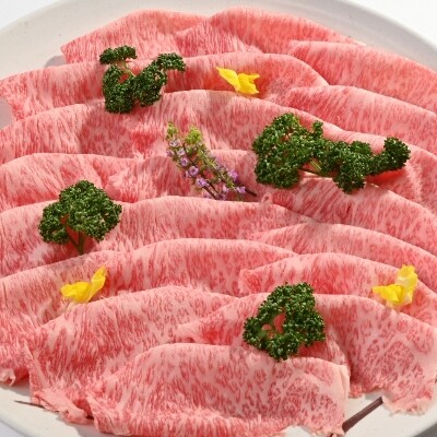 百年の恵み おおいた和牛 A5 すき焼用 【厳選部位】(ロース・肩ロース・もも・肩) 400g