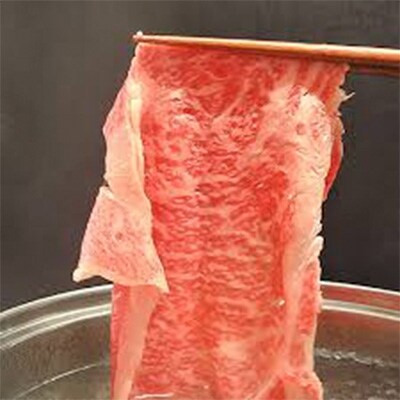 百年の恵み おおいた和牛 A5 しゃぶしゃぶ用 【厳選部位】(ロース・肩ロース・もも・肩) 400g
