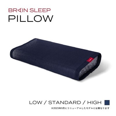 LOWブレイン スリープ ピロー BRAIN SLEEP 枕 ピローカバー付 Low - 枕