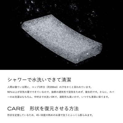 アムウェイ バランスリープピロー枕(専用カバー・調整シート付き