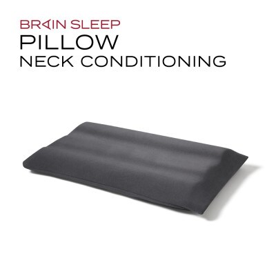 BRAIN SLEEP(neck condioning pillow) ブレインスリープ ピロー ネック