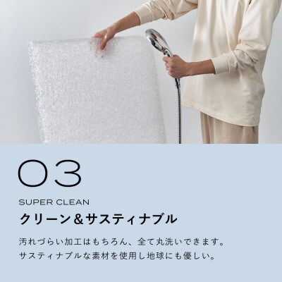 ブレインスリープ オールインワン グレー | 大分県玖珠町 | ふるさと  