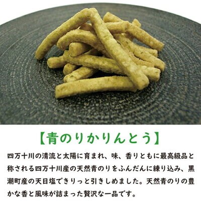 40010かりんとう 【11袋入り】26-077