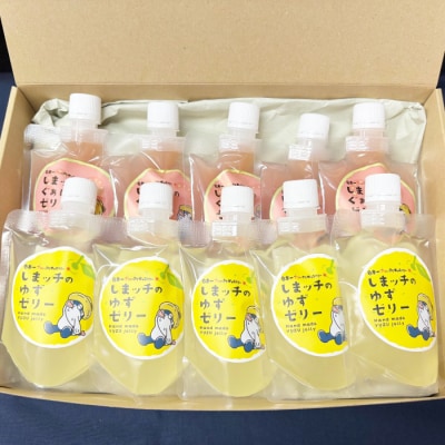 しまッチの飲むゼリー 10個入り