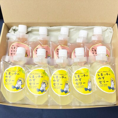 しまッチの飲むゼリー10個入り 26