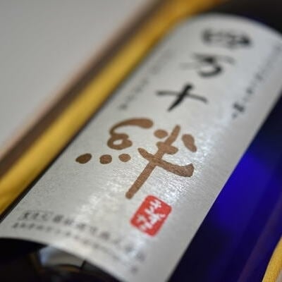 純米吟醸酒原酒＜四万十絆＞1.8L木箱入り 26-477
