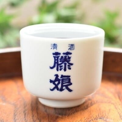 純米吟醸酒四万十のあいセット【グラス付き】26-228