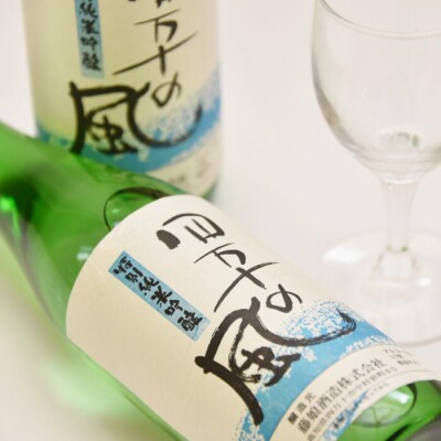 純米吟醸酒「四万十の風」720ml×1本入り 26-227