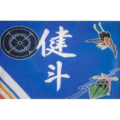 鮮やかな高知の伝統工芸【鶴亀フラフ(祝い旗)】26-025