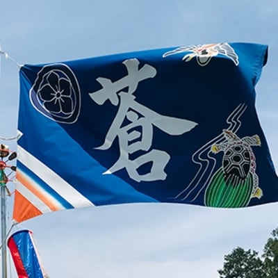 鮮やかな高知の伝統工芸【鶴亀フラフ(祝い旗)】26-025