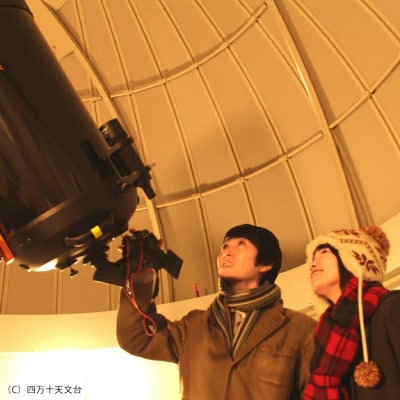 「星空の街」の夜を楽しまんと☆天体観望会&天文台貸切天体撮影会 
