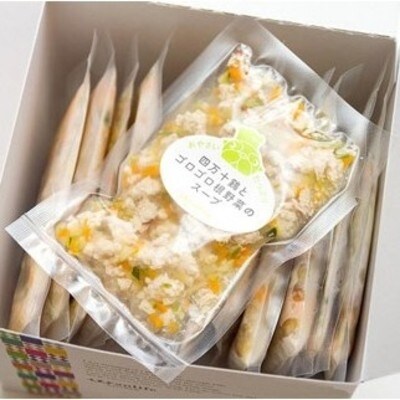 四万十鶏とゴロゴロ根野菜のスープ【ペットフード】