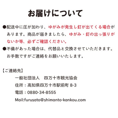 国産四万十ひのき使用【ヒノキの小さなベンチボックス】24-247